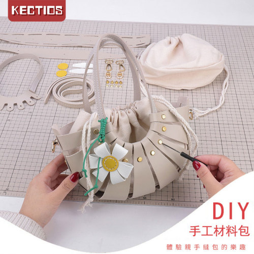 【Kectios™】2021春季新款DIY編織材料包斜挎包洋氣小花抽繩手提包