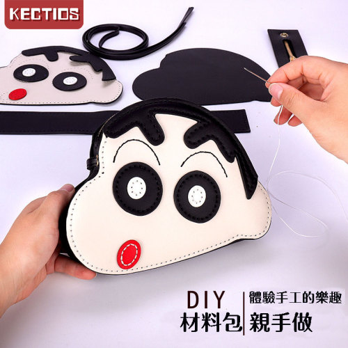 【Kectios™】新款可愛少女單肩斜挎包 手工材料包