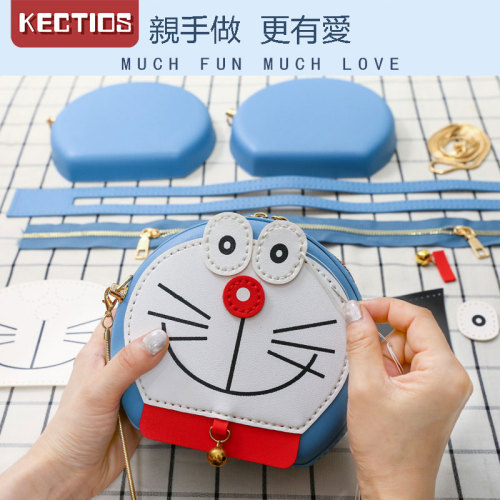【Kectios™】diy手工編織包包女手縫材料包自製手織網紅可愛機器貓單肩斜挎包