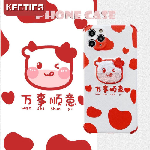 【Kectios™】刺繡蛋糕熊兔適用蘋果x手機殼