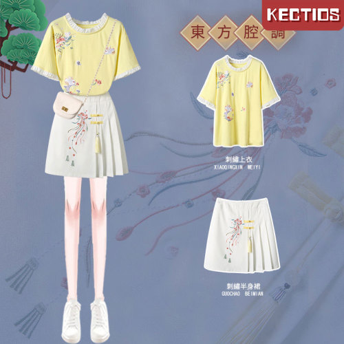 【Kectios™】兩件套復古風時尚 國風改良小個子可鹽可甜2021夏季裝裙