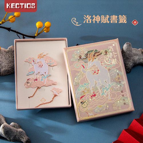 【Kectios™】生日禮物女生送閨蜜小眾畢業禮品盒創意兒童節學生國風伴手禮禮品