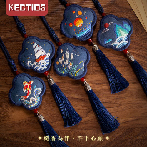 【Kectios™】平安符手工刺繡diy材料包自繡荷包平安福護身符送男友禮物