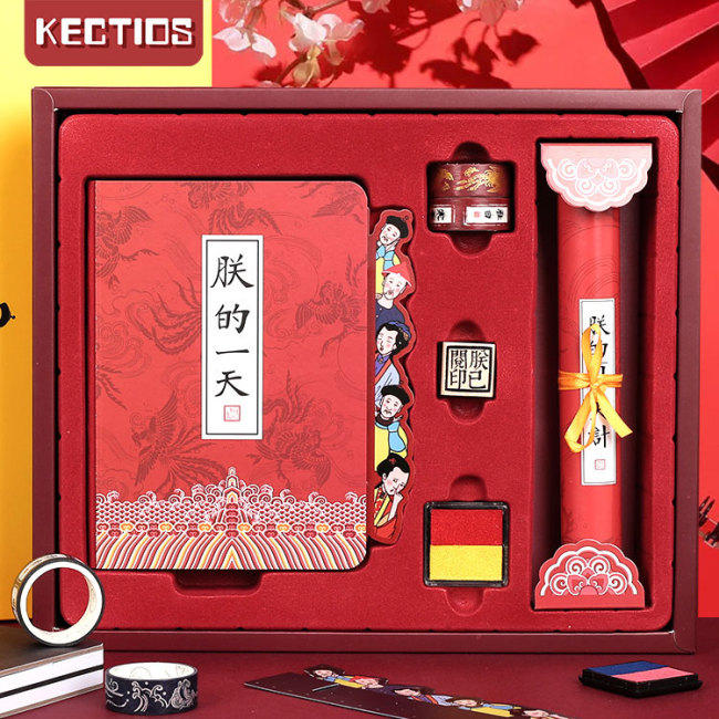 【Kectios™】古風生日禮物送女生閨蜜男生同學老師女朋友學生創意實用國風禮品