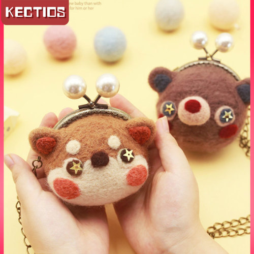 【Kectios™】手工包包羊毛氈戳戳樂diy材料包口金包搓搓樂小熊玩偶自製作