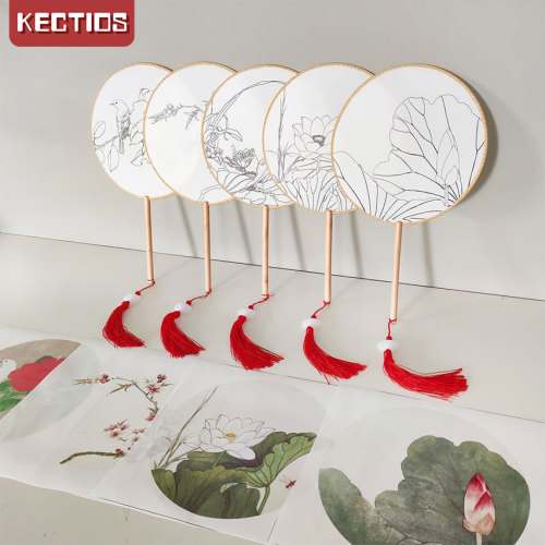 【Kectios™】古風漢服扇子工筆手繪國畫扇子圓形仿古真絲空白團扇宮扇美術扇