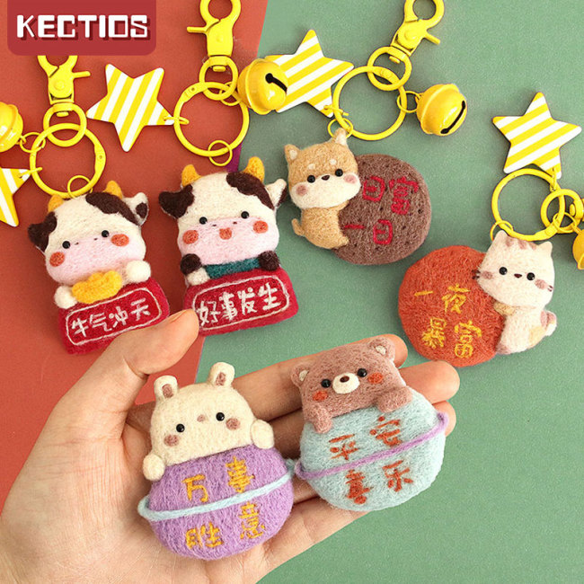 【Kectios™】羊毛氈戳戳樂diy手工材料包自製柴犬胸針鑰匙扣送男友