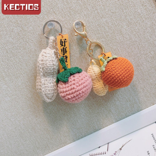 【Kectios™】好事發生掛件手工編織柿子花生diy材料包美好寓意情侶閨蜜鑰匙扣