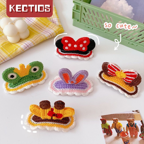 【Kectios™】可愛少女髮飾立體兔耳朵髮夾日系毛線編制頭飾軟萌長頸鹿青蛙BB夾