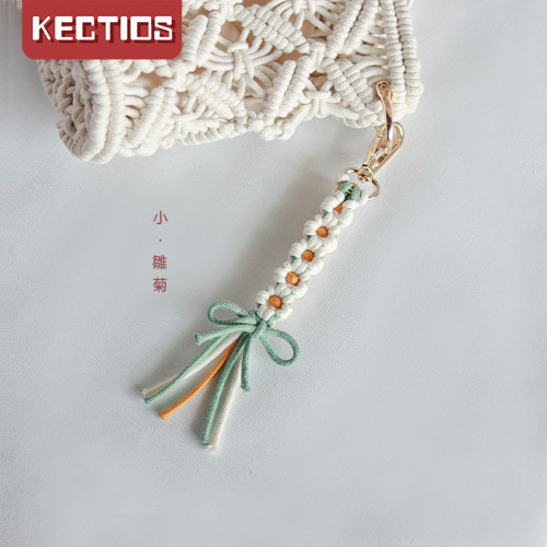 【Kectios™】雛菊鑰匙扣車掛手工編織花環圓環車載包包挂件掛飾材料包diy禮物