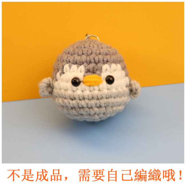 【Kectios™】背包小企鵝手工製作禮物鑰匙扣diy材料包牛奶棉毛線鉤針編織玩偶