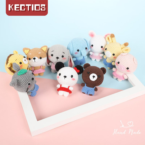 【Kectios™】手工編織毛線 玩偶生日禮物 diy 手工 小動物鑰匙扣 材料包