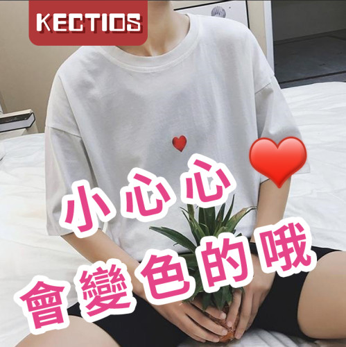 【Kectios™】2021時尚情侶裝  舒適透氣 男女同款 遇溫即變色！！！【滌綸】