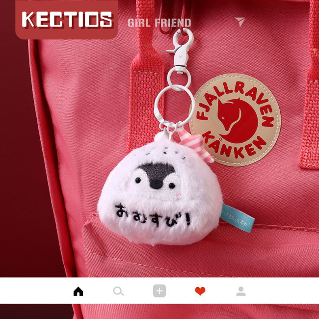 【Kectios™ 】 翟瀟聞同款-企鵝小公仔書包挂件毛絨玩偶掛飾網紅鑰匙扣學生禮物