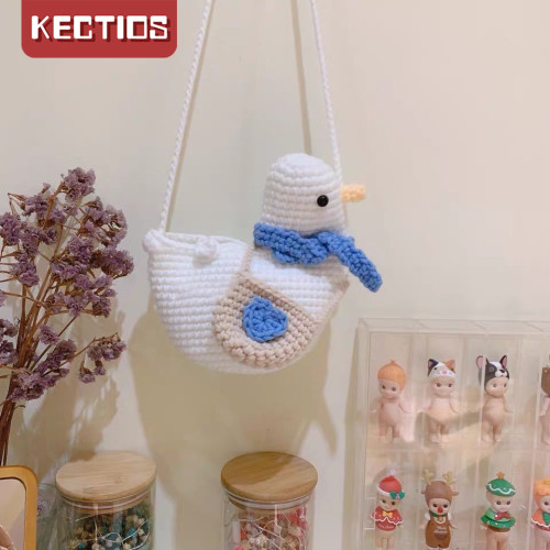 【Kectios™ 】成品小白鴨鴨材料包編織鉤針diy手工零錢袋唐老鴨包包衝鴨