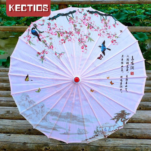 【Kectios™】中國風油紙傘道具舞蹈傘旗袍走秀演出傘舞台綢布裝飾cos古風工藝