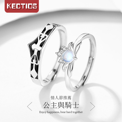 【Kectios™】 原創公主與騎士情侶戒指一對純銀簡約日韓學生情人節開口對戒