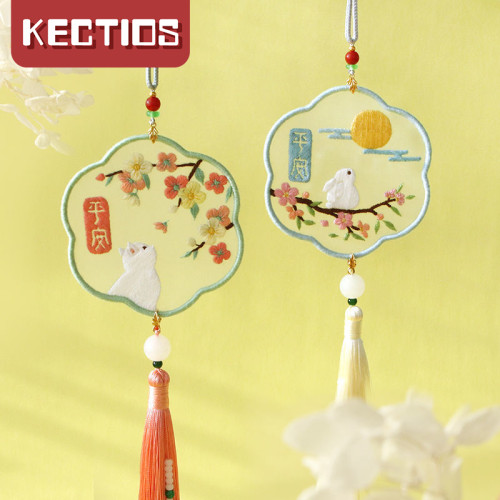 【Kectios™】手工diy材料包自繡平安符禦守挂件繡品平安福自製作男友禮物