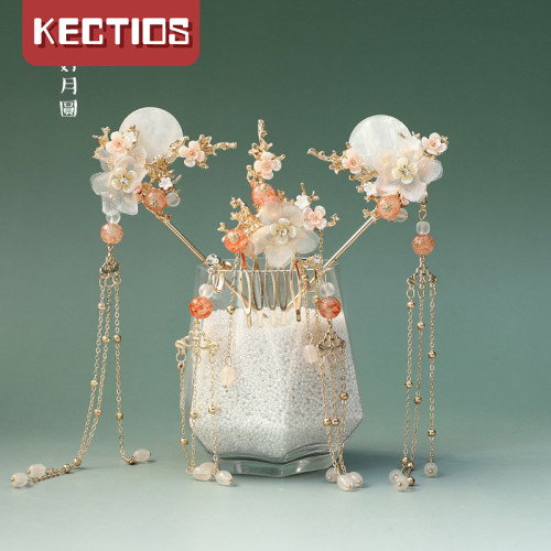 【Kectios™】漢服頭飾流蘇古風發飾古代發簪子步搖全套超仙古裝配飾品發冠超仙