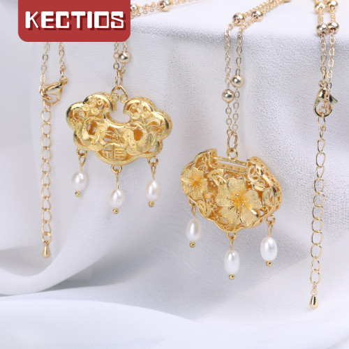 【Kectios™】古風金鎖平安鎖項鍊女 長命鎖瓔珞項圈明制 漢服配飾同心鎖手環