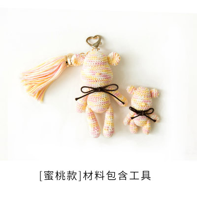 【Kectios™】暴力熊手工製作禮物編織玩偶鉤針diy材料包打發時間毛線團