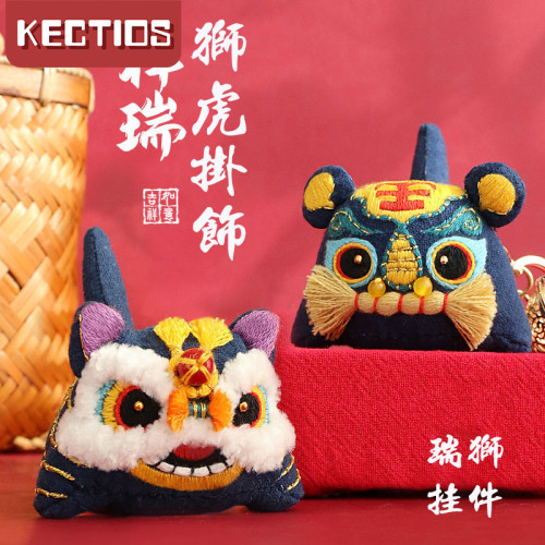 【Kectios™】 手工刺繡diy材料布老虎醒獅護身符送男友平安福製作鑰匙扣