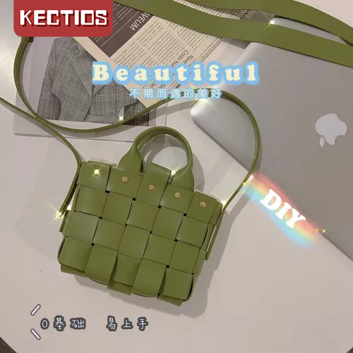【Kectios™】手工編織包包2021新款時尚單肩斜挎包 DIY材料包（送教程）