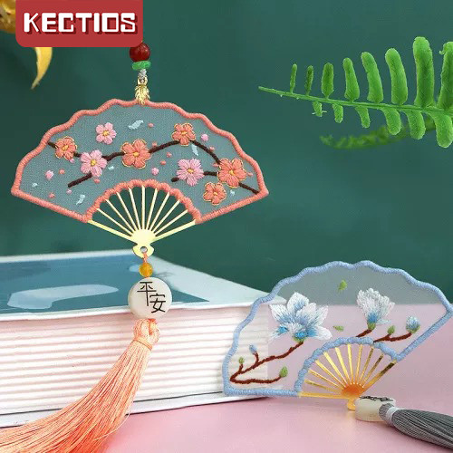 【Kectios™】手工diy精美扇形書籤自繡材料包古風流蘇復古雙面刺繡禮品送老師