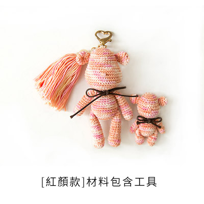 【Kectios™】暴力熊手工製作禮物編織玩偶鉤針diy材料包打發時間毛線團