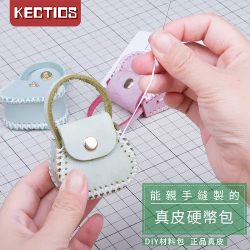 【Kectios™ 】迷你零錢包真皮硬幣鑰匙收納包手工diy材料包韓版休閒真皮零錢包