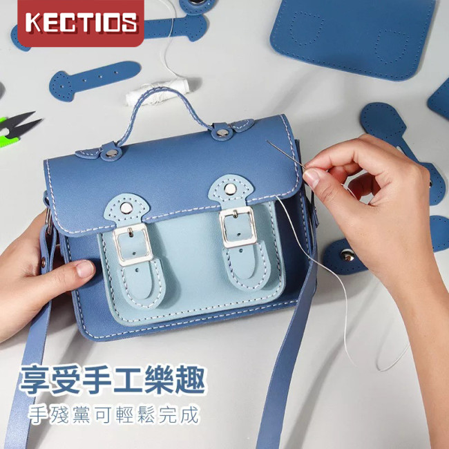 【Kectios™】diy劍橋材料包2021新款送女友ins編織針線自製斜跨包