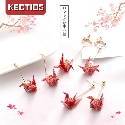 【Kectios™】千紙鶴耳環無耳洞耳夾ins少女心日系和風耳墜流蘇耳線