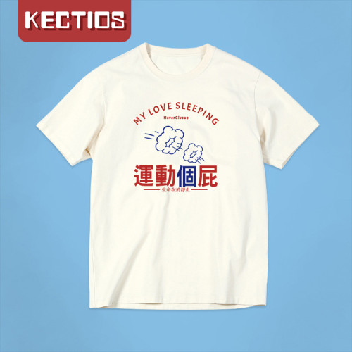 【Kectios™】情侶裝國潮文字印花圓領純棉T恤