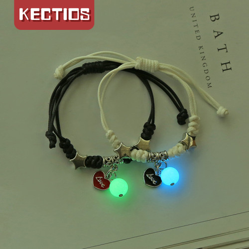 【Kectios™】發光手鍊夜光手鍊男女發光情侶一對手鍊韓版簡約閨蜜手鍊