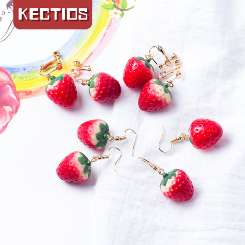【Kectios™】韓國創意模擬草莓無耳洞耳夾 網紅ins趣味水果混批長亞克力耳環女
