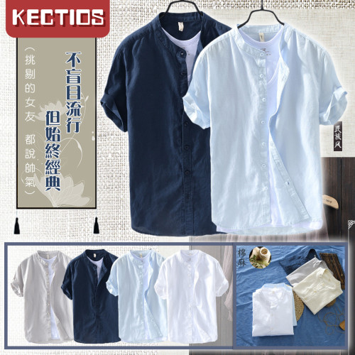 【Kectios™】2021歐美爆款棉麻男士純色立領單排扣短袖襯衣