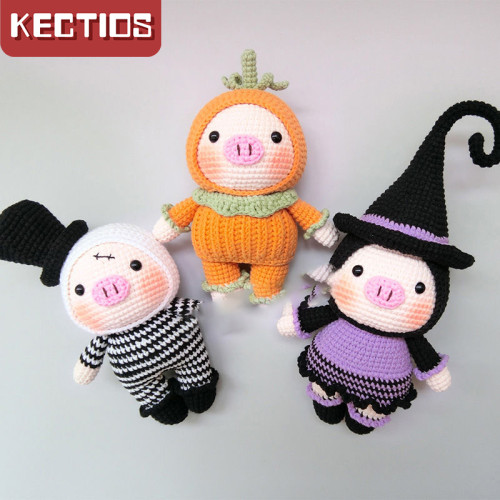 【Kectios™】網紅新款小豬哈雷兔子毛線玩偶diy手工材料包鉤針織禮物新手0基礎