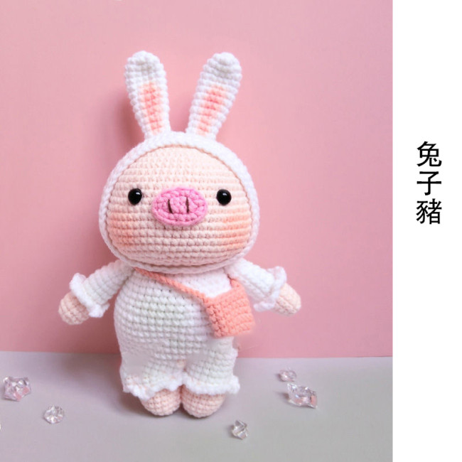 【Kectios™】網紅新款小豬哈雷兔子毛線玩偶diy手工材料包鉤針織禮物新手0基礎