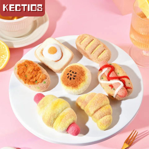 【Kectios™】手工羊毛氈成品仿真麵包熱狗包香腸肉鬆包早餐戳戳樂DIY材料包ins