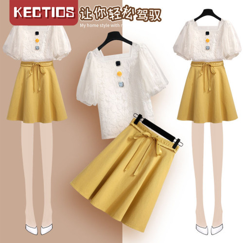 【Kectios™】小香風半身裙套裝女神範2021年夏季新款網紅洋氣質減齡輕熟​​兩件套