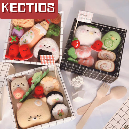 【Kectios™】日式壽司甜品便當禮盒羊毛氈戳戳樂材料包 DIY手工禮物 閨蜜送禮