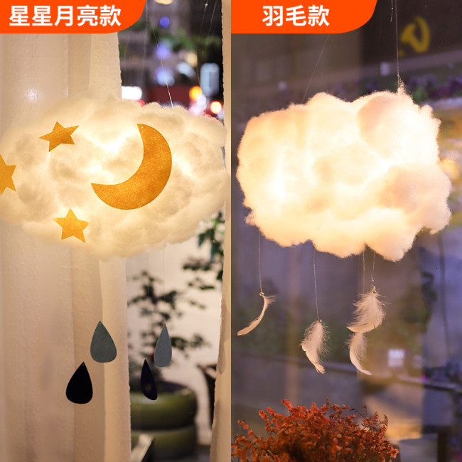 【Kectios™】DIY雲朵燈 佈置氣氛裝飾棉花材料小夜燈