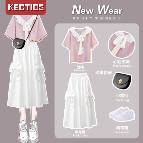 【Kectios™】溫柔風超仙甜美初戀粉色連衣裙夏季2021年新款女白色長裙兩件套裝