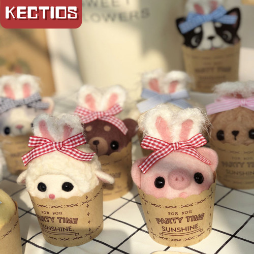 【Kectios™】可愛動物蛋糕杯羊毛氈戳戳樂 DIY手工材料包 兒童創意手工
