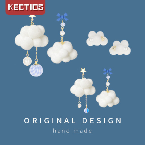 【Kectios™】手作毛球雲朵耳環不對稱創意甜美氣質日系少女耳夾
