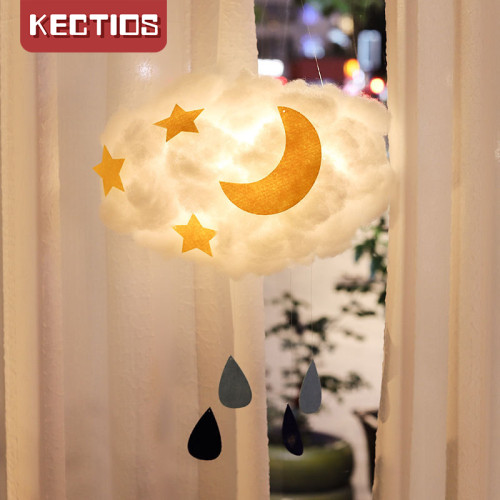 【Kectios™】DIY雲朵燈 佈置氣氛裝飾棉花材料小夜燈