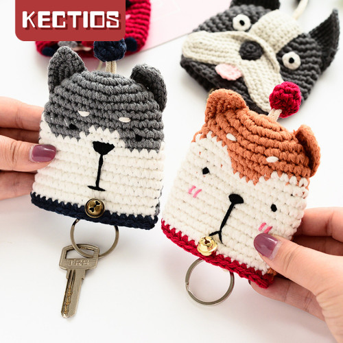 【Kectios™】手工成品編織卡通可愛抽拉鑰匙包