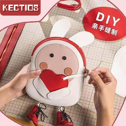 【Kectios™】小眾設計斜挎包女小真牛皮diy手工編織斜挎包材料包自製作