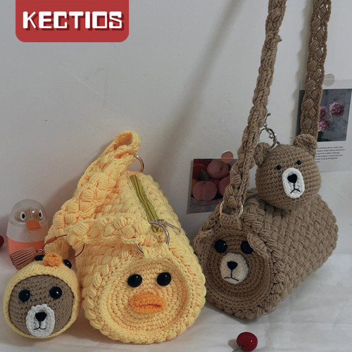 【Kectios™】小熊手工包包diy材料包自製女包毛線布朗熊可愛莎莉雞斜挎包