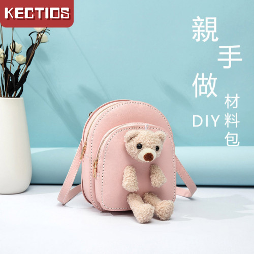 【Kectios™】織包包diy手工包編織包包自制作手縫材料包自做禮物小熊包送女友
